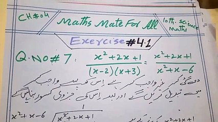 Exercise_4.1_Q._No.__7,8__#Partialfraction#maths10th#Part2_@mathsmateforall_#improperfractions(360p)