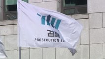 검찰, '尹 명예훼손 의혹' 뉴스버스 대표 압수수색 / YTN