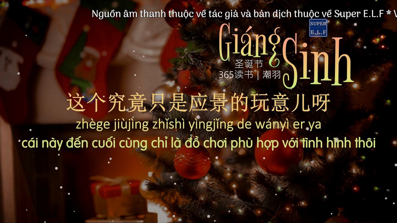 Giáng sinh