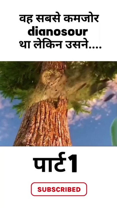 Wo sab s kamjor daynasor tha lekin usne....