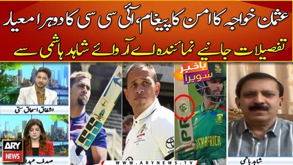 Usman Khuwaja ka aman ka pegham, ICC ka dohra mayar