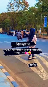 #shorts #reels #tiktok #music #musically #reel #short #foryou #shortstory #fypシ #fy #fypage #viral