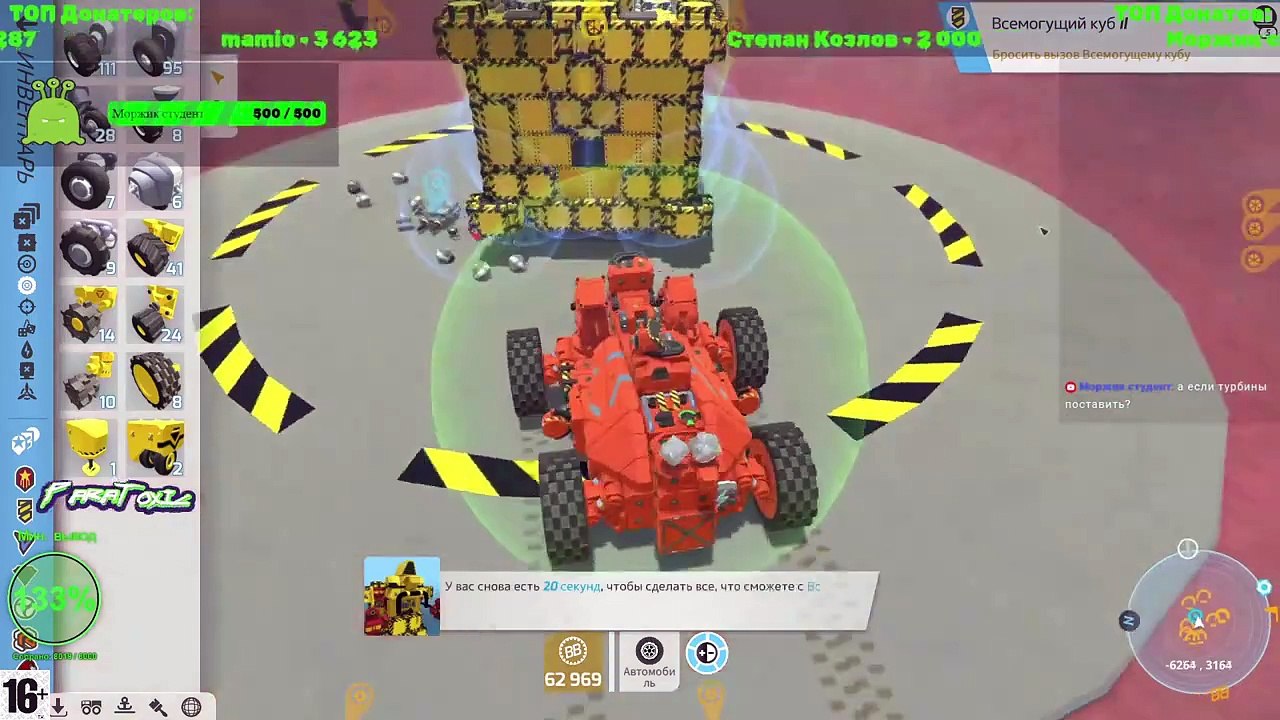 Часть 2  Строим РОБОТА своей мечты только из лицензии GeoCorp в TerraTech!!! Новое начало!!! Часть 5!!!