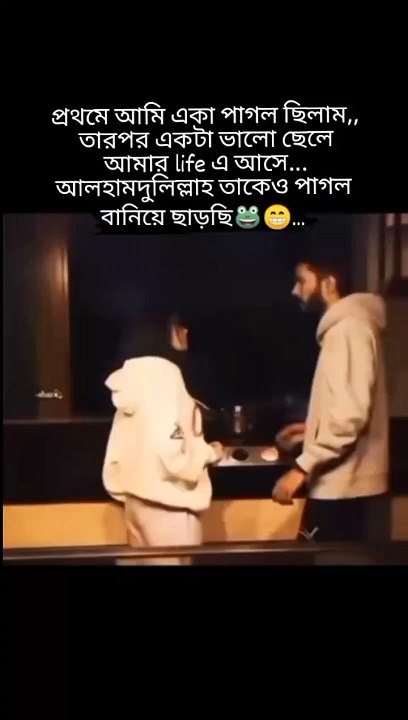 Md Piyam kichu din por 2 jon mile pabna jamu...#viral #foryou #foryoupage #bdtiktokofficial #t