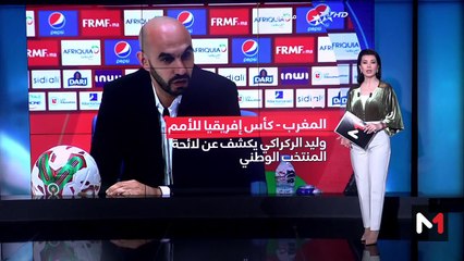 مدار الأخبار - الظهيرة - 28/12/2023