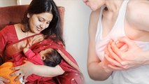 Pain After Stopping B-reastfeeding: Reason, Causes and Relief Advice in Hindi | Boldsky
