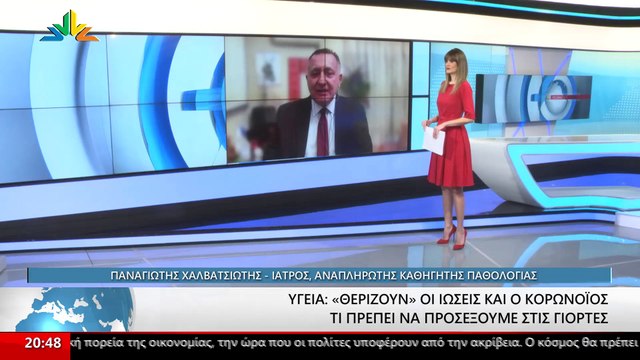 Ο αναπληρωτής καθηγητής παθολογίας Παναγιώτης Χαλβατσιώτης στο Star