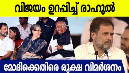 പ്രചാരണ റാലിക്ക് തുടക്കം, കോണ്‍ഗ്രസ് നീക്കം ഇങ്ങനെ