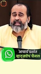 सुनो सब की, करो मन की || आचार्य प्रशांत