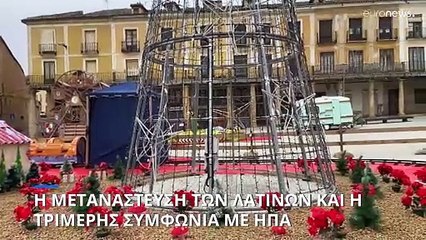 Η μεγάλη έξοδος των λατίνων μεταναστών και η τριμερής συμφωνία με τις ΗΠΑ