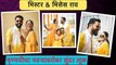 मिस्टर & मिसेस राव | Mrunmayee Deshpande & Her Husband | Gautami Deshpande's Haldi Ceremony
