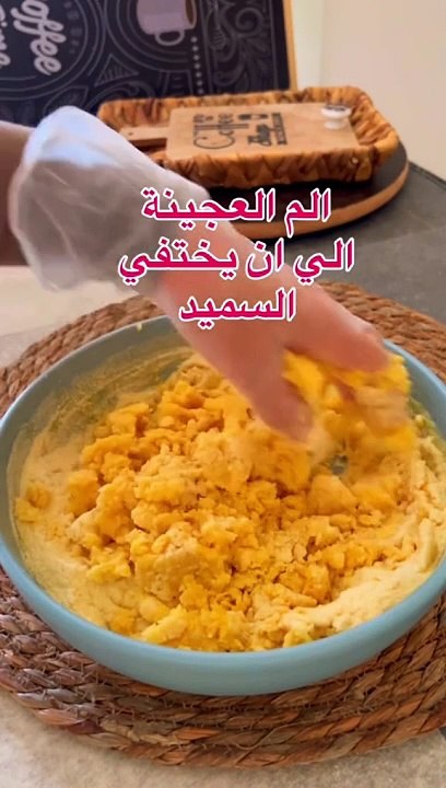 معمول ال10دقائق بدون سمن بدون مضرب وطريقة التسوية المظبوطة سهل وسريع والطعم حرفيًا ولا غلطة #معمول