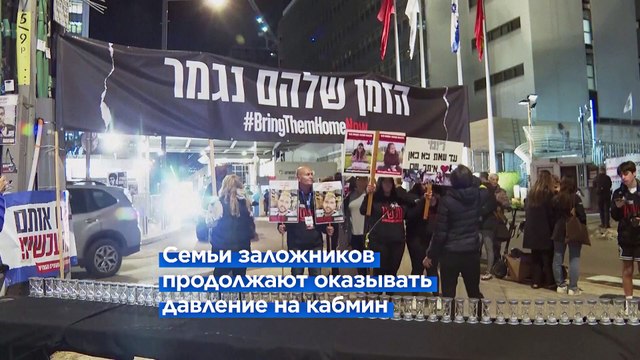 Израиль и палестинские боевики не принимают египетский мирный план