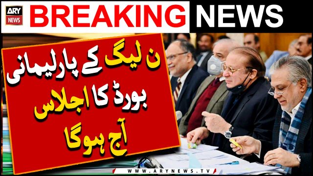 Parliamentary Board meeting of PML-N will be held today