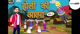 कपड़े धोने वाली बहू Hindi kahaniya  Hindi Story  Moral Stories  Kahaniya  Hindi Stories  Funny