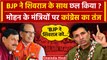 MP Cabinet Expansion पर Congress ने Shivraj Singh को किया याद | Mohan Yadav | वनइंडिया हिंदी