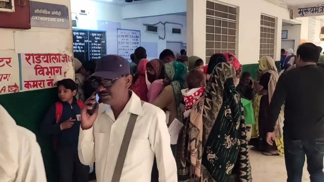 जिला अस्पताल में मरीजों की लंबी लाइन, देखें वीडियो