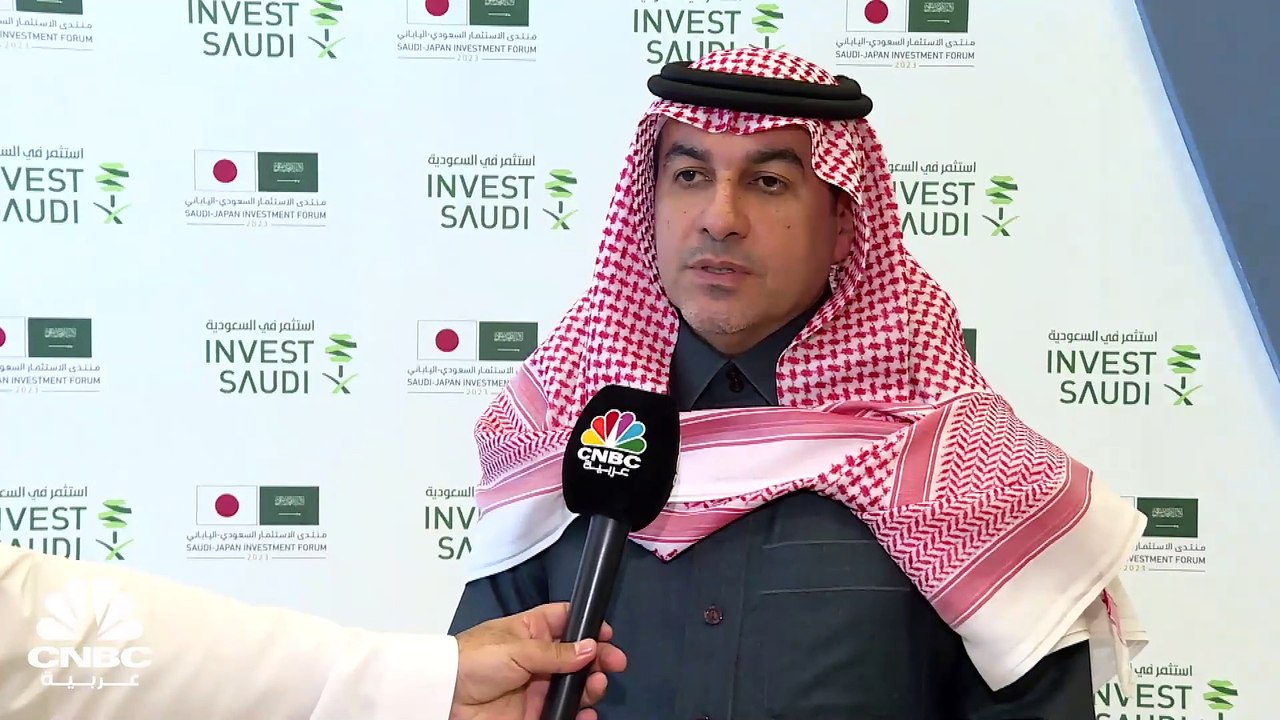 وكيل وزارة الاستثمار السعودية للتواصل مع المستث...