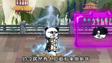 Confession fails and becomes stronger