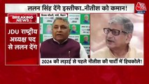 Bihar minister on Lalan Singh 'steps down' as JDU chief