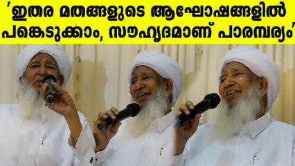 ഇന്ത്യാ രാജ്യത്താണ് നമ്മൾ ജീവിക്കുന്നത്.സൗഹൃദം വേണമെന്ന കാര്യത്തിൽ സംശയമില്ല.