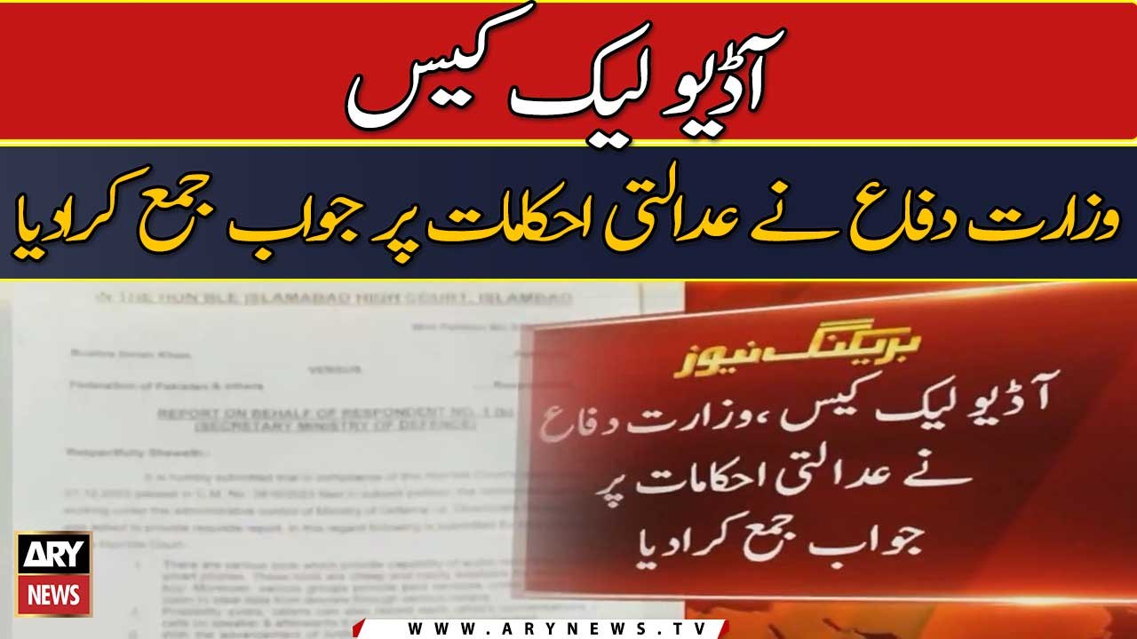 Latest Update in Audio Leak Case