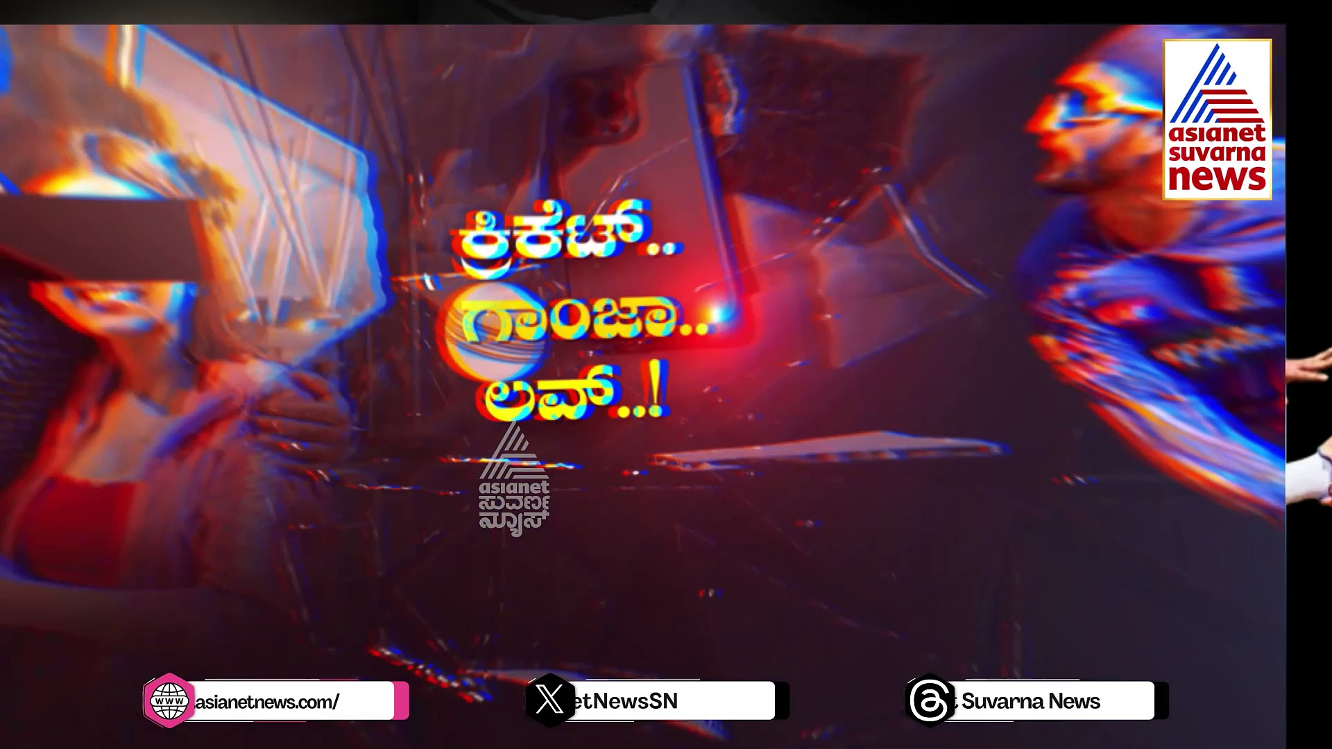 ಪ್ರೇಮಿ ಮನೆ ಮುಂದೆ ನಿಂತು ಚಾಕು ಆರ್ಡರ್ ಮಾಡಿದ್ಲು..! ಮದುವೆಯಾಗೋದಾಗಿ ಹೇಳಿ ಮೋಸ ಮಾಡಿದ್ರಾ ಆ ಕ್ರಿಕೆಟರ್..?