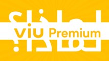 زود متعة المشاهدة وخليك Premium