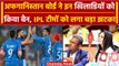 IPL Auction 2024: IPL टीमों को लगा बड़ा झटका, तीन अफगानिस्तानी खिलाड़ियों पर लगा बैन| वनइंडिया हिंदी