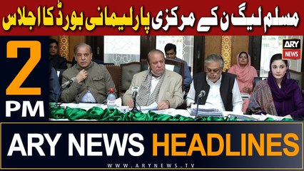 ARY News 2 PM Headlines 26th Dec 2023 | -  !