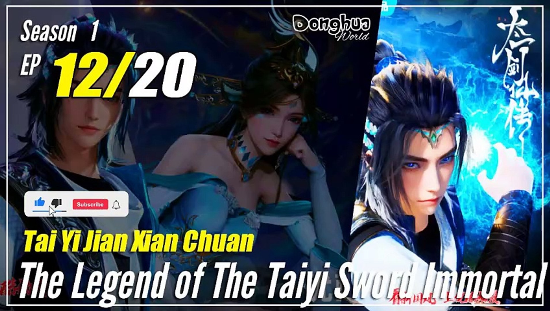 【The Legend of Taiyi Sword Immortal】  Season 1 EP 12  | Donghua - 1080P