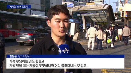서울 지하철 4·7·9호선 내년 2월부터 증편…지옥철 숨통 트이나