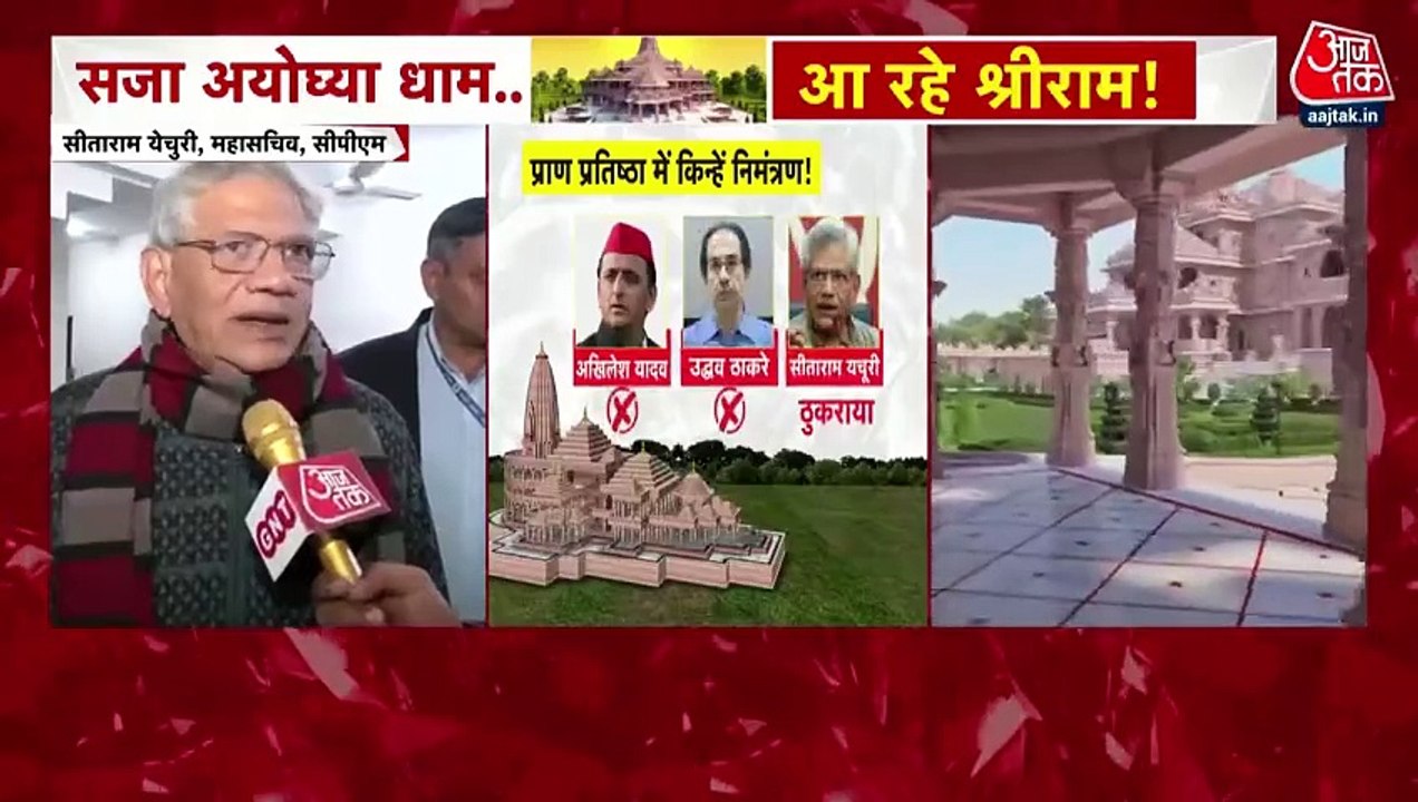 'Inauguration of Ram Mandir became a stage sponsored event'