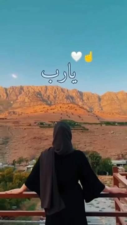 دعاء
