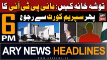 ARY News 6 PM Headlines 26th Dec 2023 | Big News Regarding PTI Chief | Prime Time Headlines