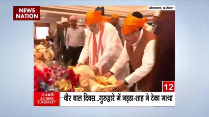 4 Baje 40 Khabar : देखें देश और दुनिया सभी बड़ी खबरें 4 Baje 40 Khabar में