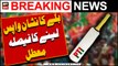 PTI se Ballay ka nishan wapis lene ka faisla muattal -   