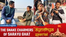 Ayodhya Special Report: Charmed! Meet The Young Snake Charmers of Sarayu Ghat| Oneindia News