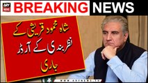 Shah Mehmood Qureshi's detention orders issued