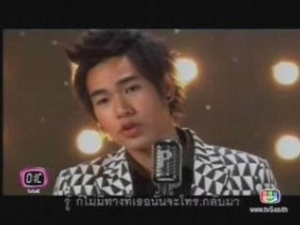 [MV] Peck-Ice-Aof - Kaa Kon Toh Pit