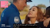 مسلسل المتوحش الحلقة 17 اعلان 1 مترجم للعربية