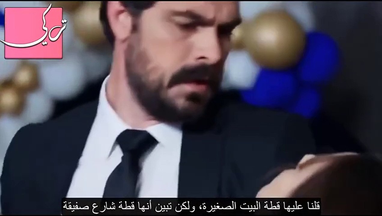 مسلسل السلة المتسخة الحلقة 14 إعلان 1 مترجم للعربية HD