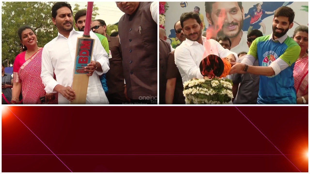 CM Jagan Launches Adudam Andhra Program | Andhr...