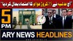 ARY News 5 PM Headlines 26th Dec 2023 | PTI Got Big Relief
