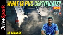 What Is PUC Certificate? | PUC ಸರ್ಟಿಫಿಕೇಟ್‌ ಬಗ್ಗೆ ಸಂಪೂರ್ಣ ಮಾಹಿತಿ ಇಲ್ಲಿದೆ ನೊಡಿ | Giri Mani