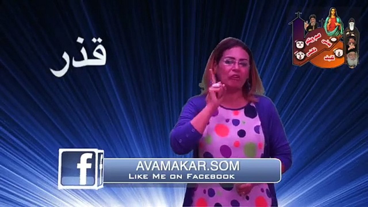 +إشارة في دقيقه 6+