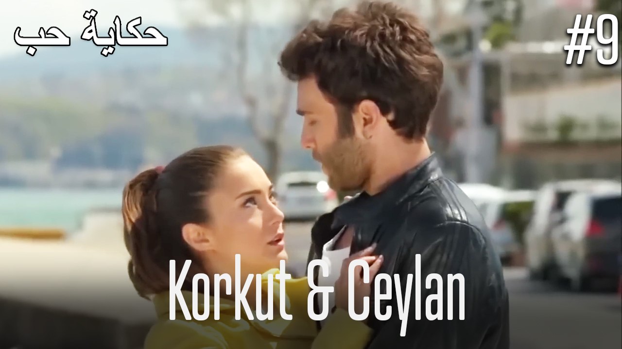 Korkut & Ceylan #9
