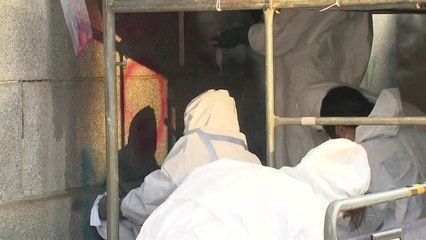 경복궁 담장 낙서 제거 작업 재개...1월 4일 완전 공개 / YTN