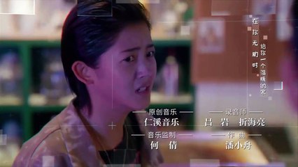 An Gia Thiên Hạ - Tập 04 | Xem Full Miễn Phí 📺