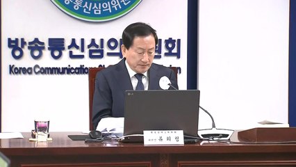 류희림 방심위원장 "민원인 정보 유출은 범죄, 법적 조처할 것" / YTN